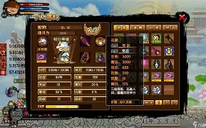 赔率变化迎来宿敌之战,恩怨再续 赔率变化迎来宿敌之战,恩怨再续