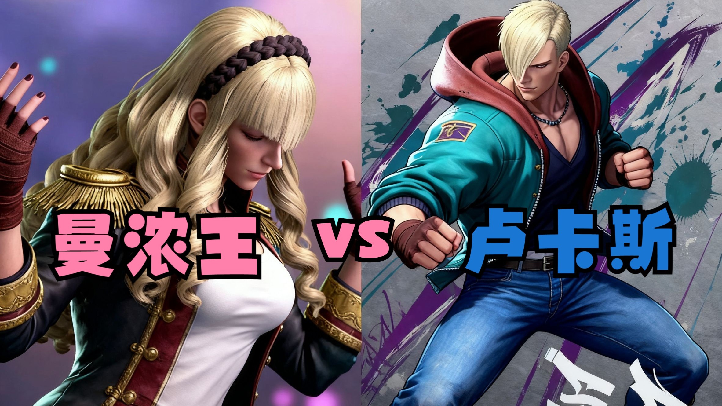 关于最新战报:街霸6豪取连胜,冠军在望的信息 关于最新战报:街霸6豪取连胜,冠军在望的信息