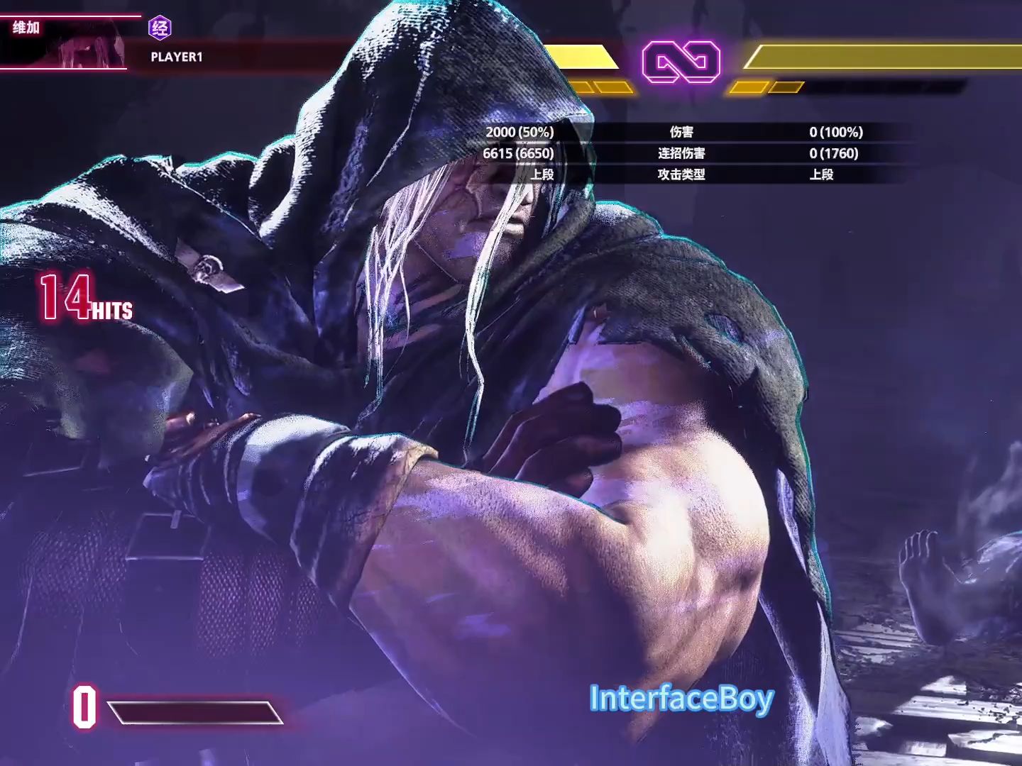 关于最新战报:街霸6豪取连胜,冠军在望的信息 关于最新战报:街霸6豪取连胜,冠军在望的信息