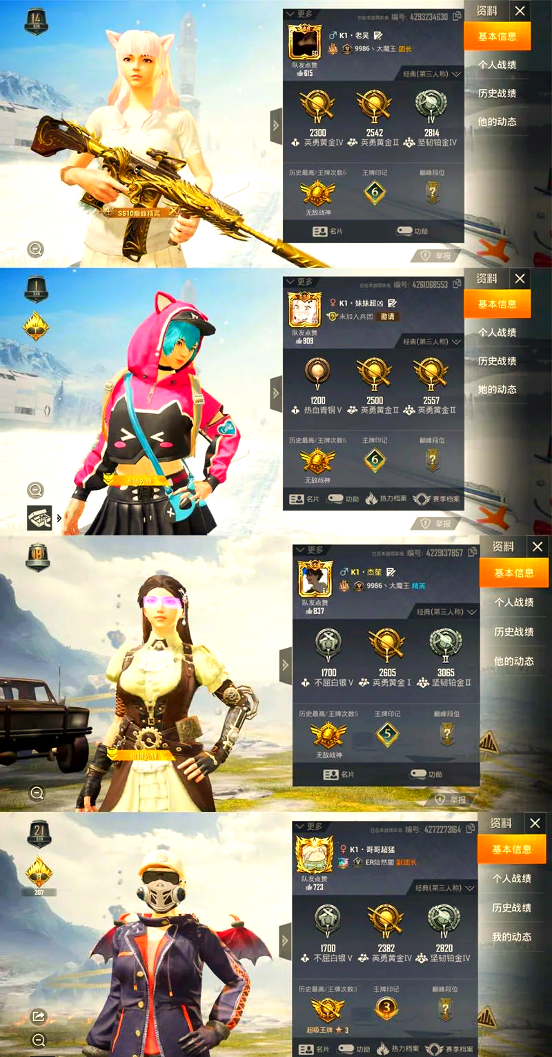 全球热议!和平精英场外八卦引关注的简单介绍 全球热议!和平精英场外八卦引关注的简单介绍