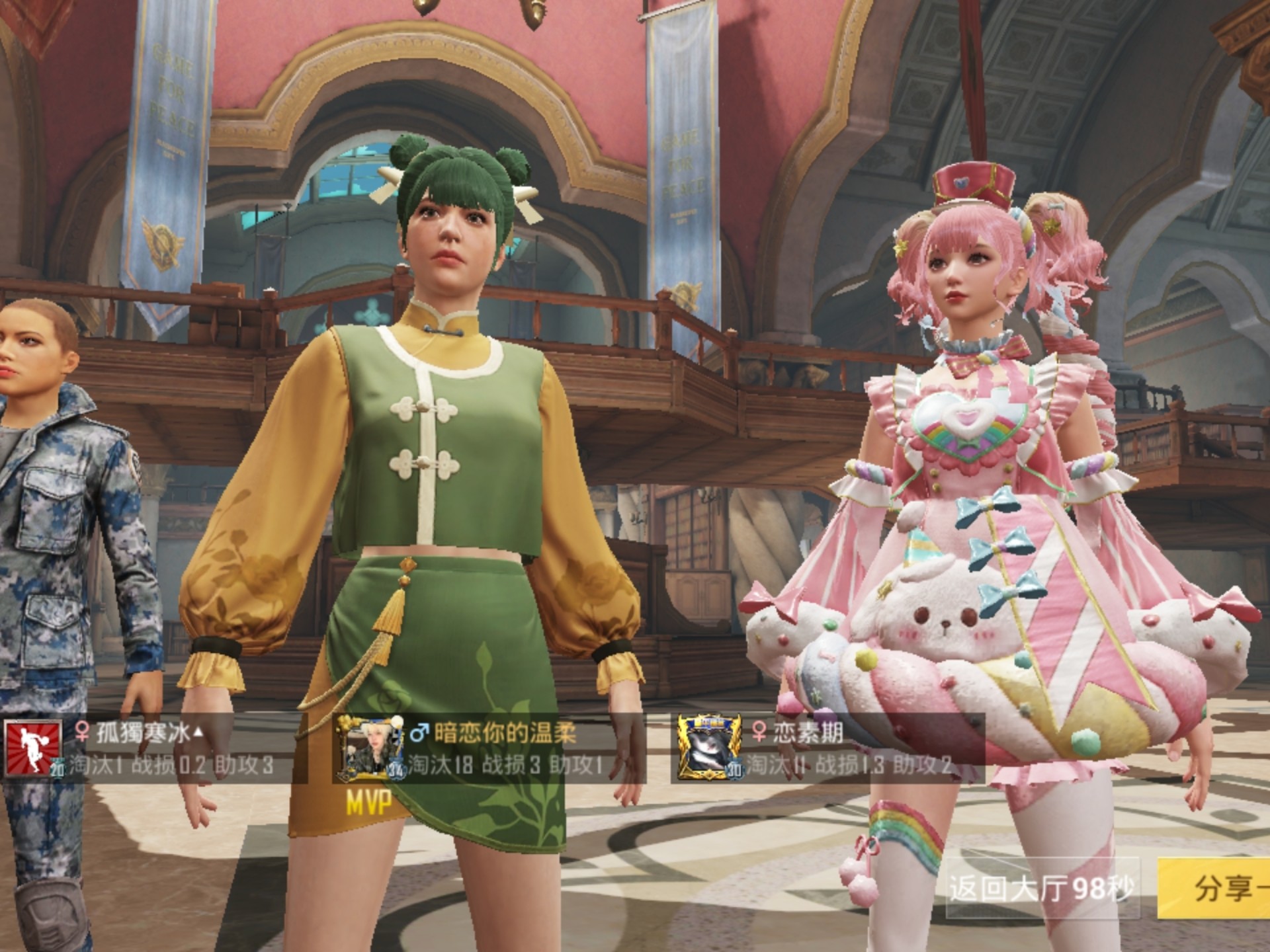 冷静与激情交织!和平精英完美收官 冷静与激情交织!和平精英完美收官