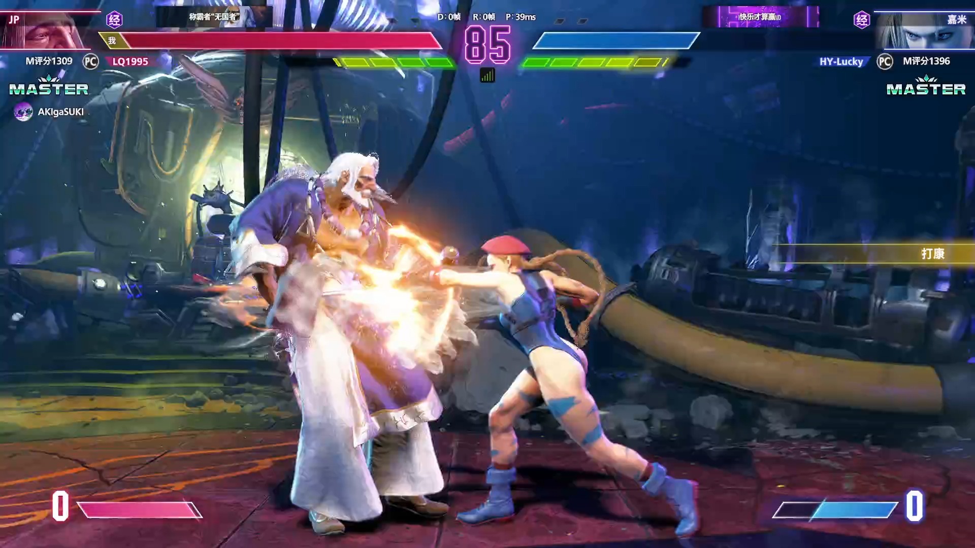 关于史诗对决!街霸6上演极限翻盘的信息 关于史诗对决!街霸6上演极限翻盘的信息