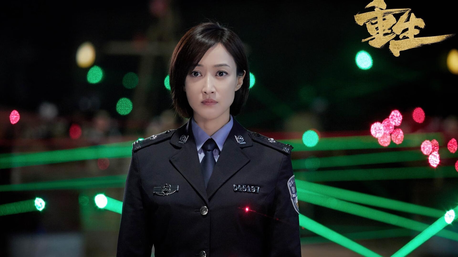 奥纳纳,一颗跳动在智利与阿尔及利亚之间的转换心脏