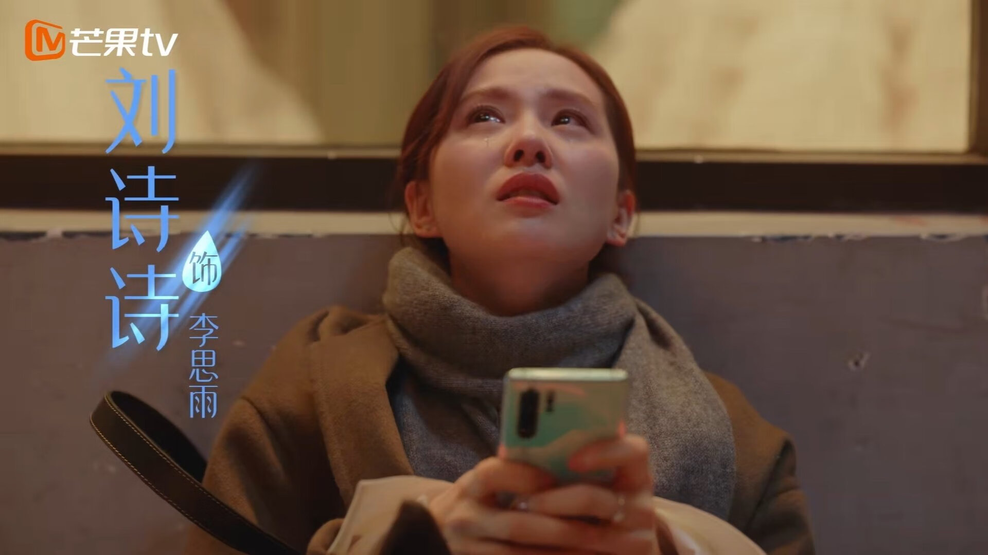 双料冠军之夜，当F1赛道变成绿茵场，萨拉赫的绝杀超越时空