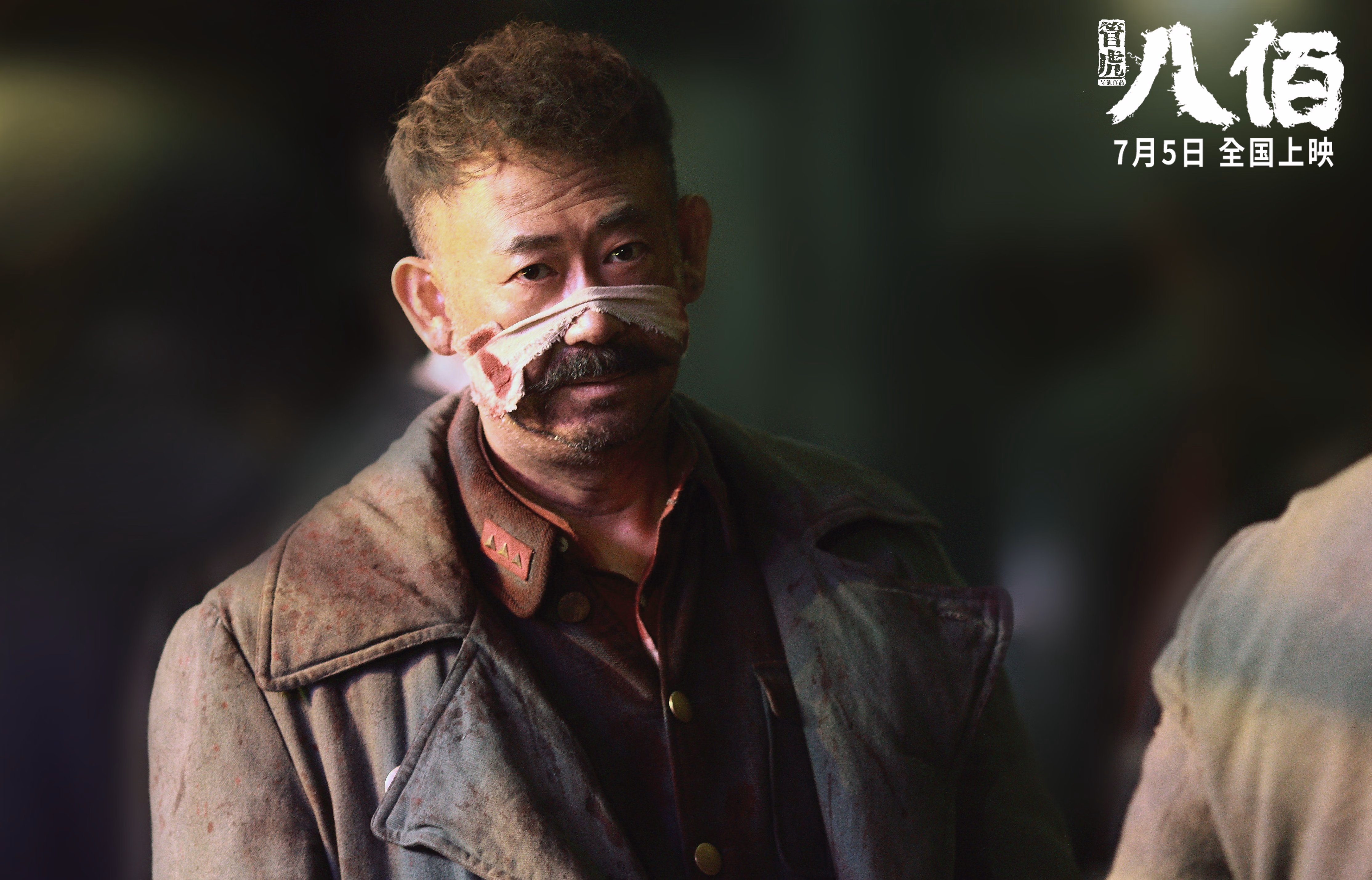 世界俱乐部排名战焦点对决，美国老鹰强势拿下山西，亚洲霸主地位动摇