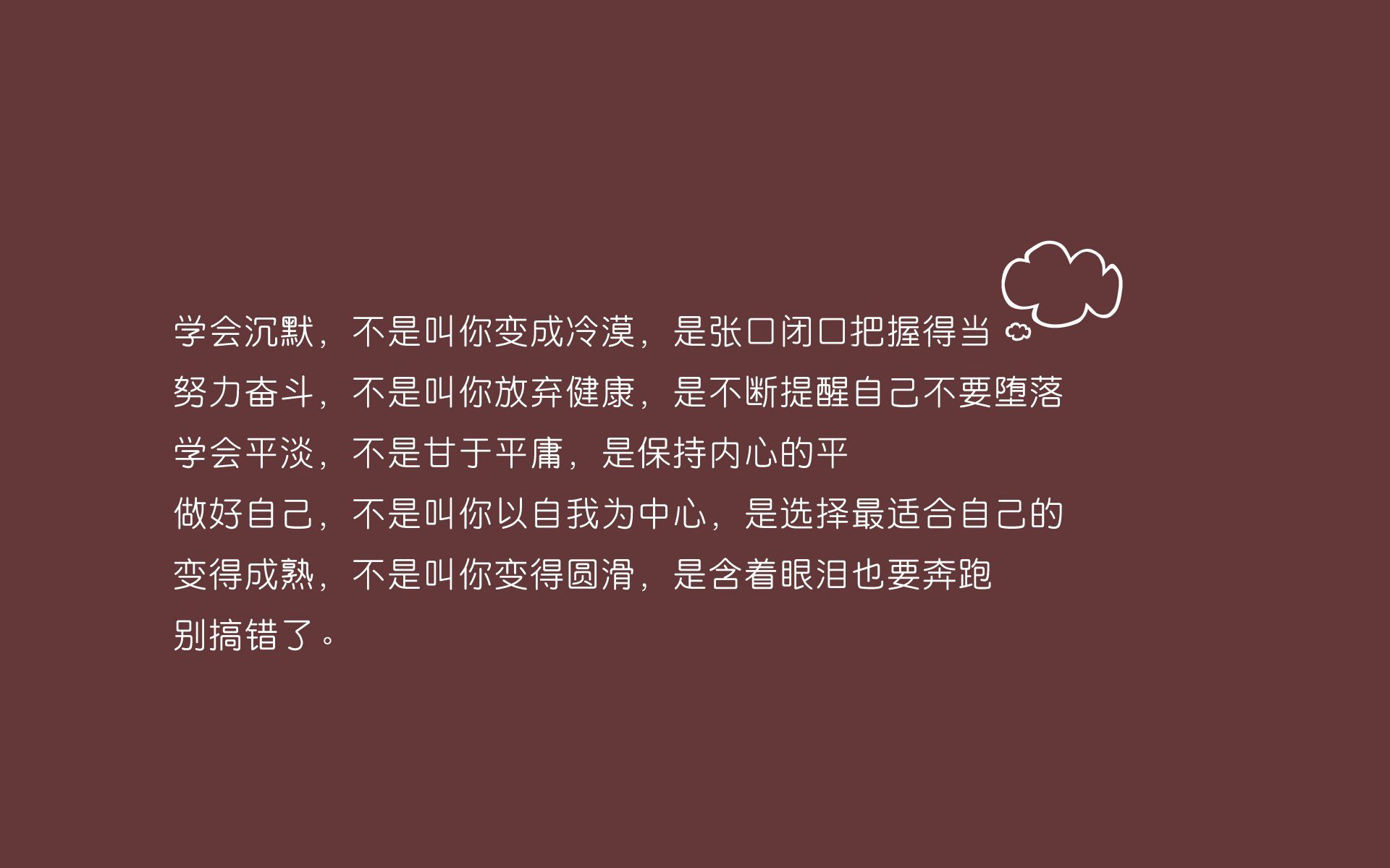 异乡人的绝杀,当阿方索·戴维斯用一个世界杯冠军,撕裂了历史的沉默